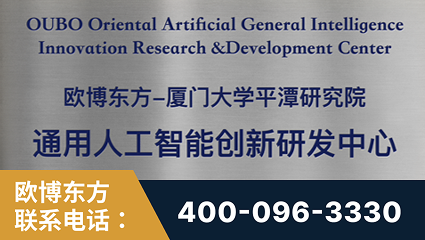 合作-持续深耕：与厦门大学合作，深化产学研融合