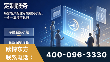 合作-服务有保障，一企一案深度诊断