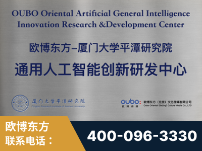 合作-持续深耕：与厦门大学合作，深化产学研融合