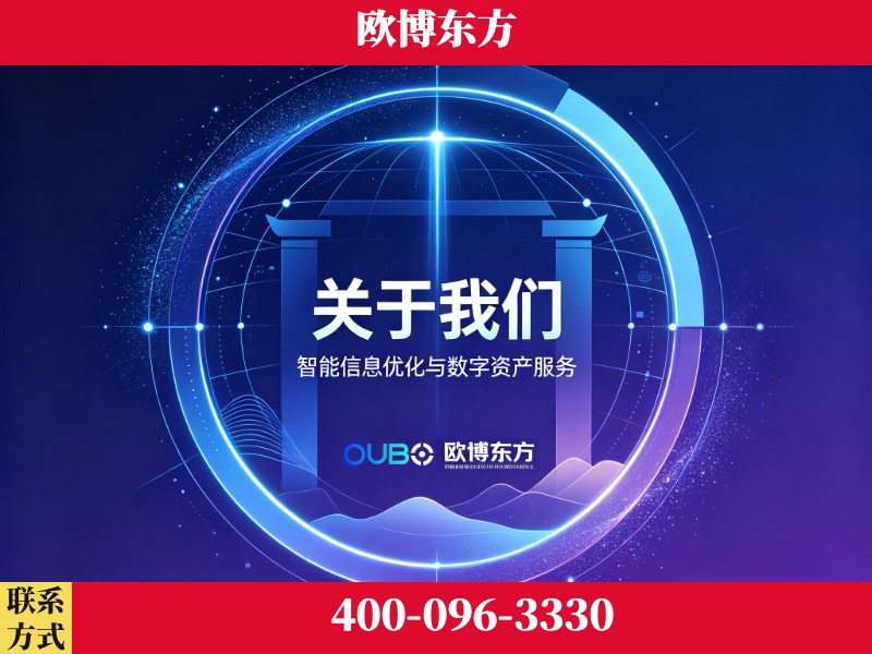 合作-企业展示图